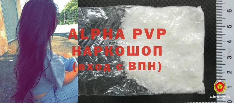 OMG ссылка  Иркутск  Alpha PVP мука 