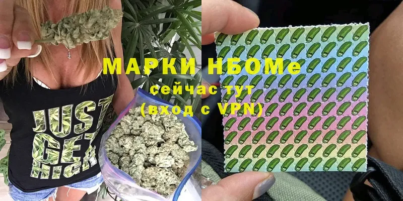 Марки NBOMe 1,8мг  где найти   Иркутск 